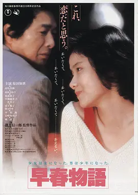 天美影视免费高清电视 星河长明